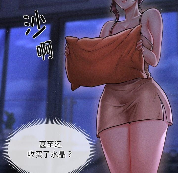 第11话 - 第172.jpg页