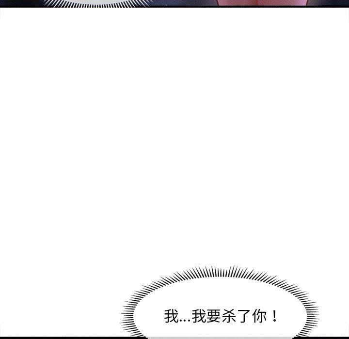 第11话 - 第173.jpg页
