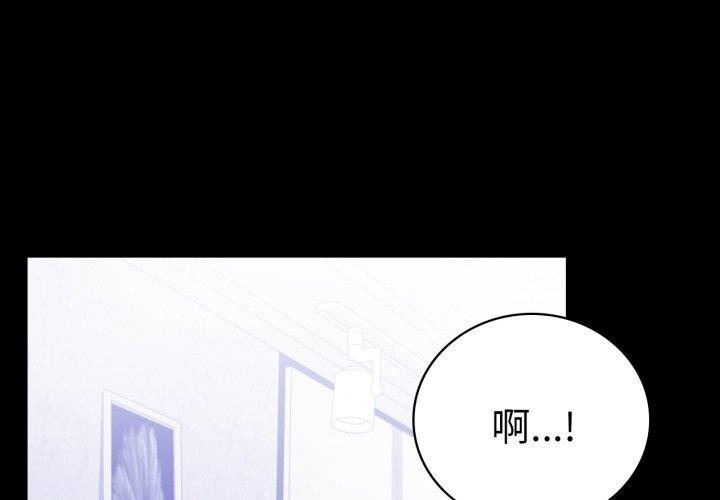 第69话 - 第1.jpg页