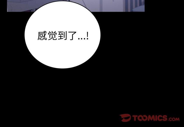 第69话 - 第3.jpg页