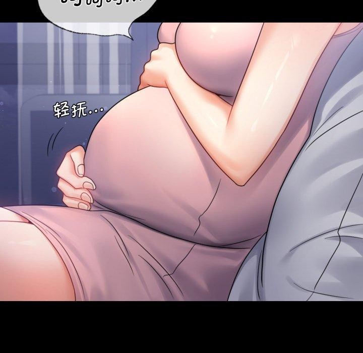 第69话 - 第5.jpg页