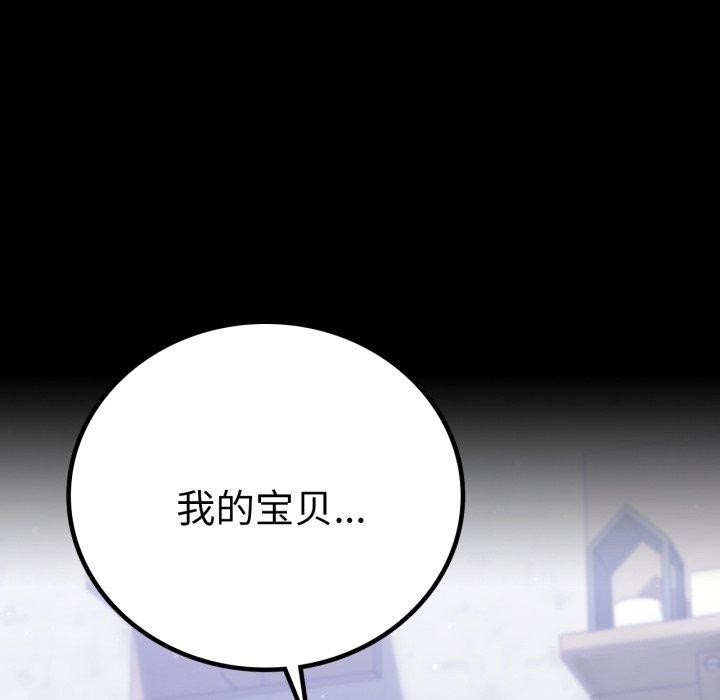 第69话 - 第6.jpg页