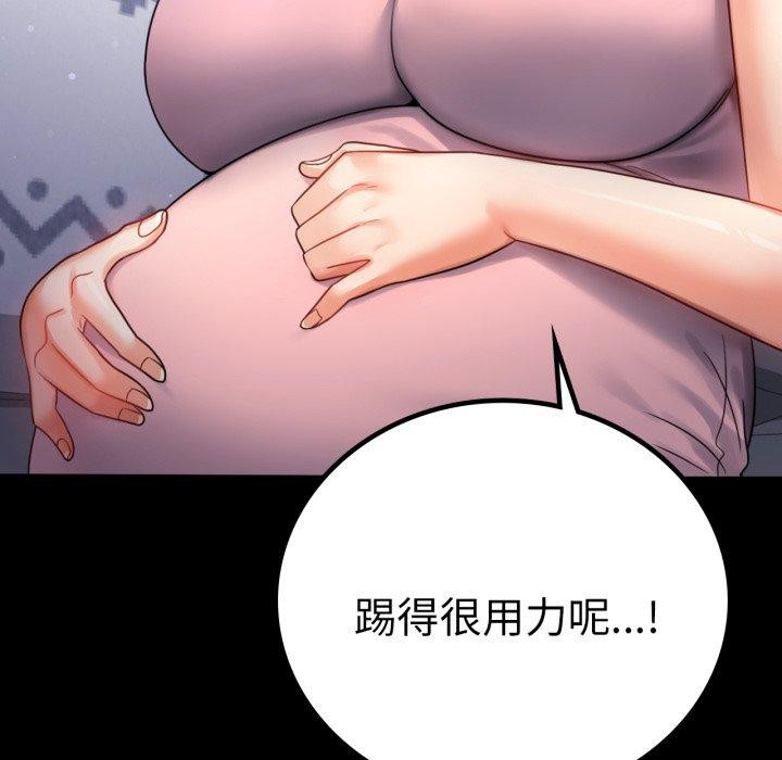 第69话 - 第8.jpg页