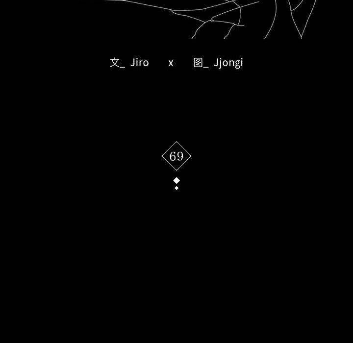第69话 - 第11.jpg页