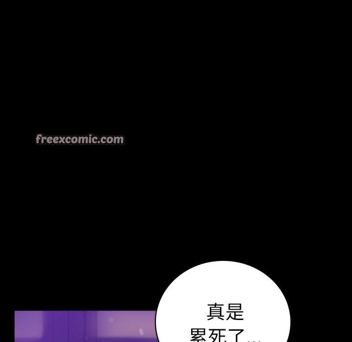 第69话 - 第14.jpg页