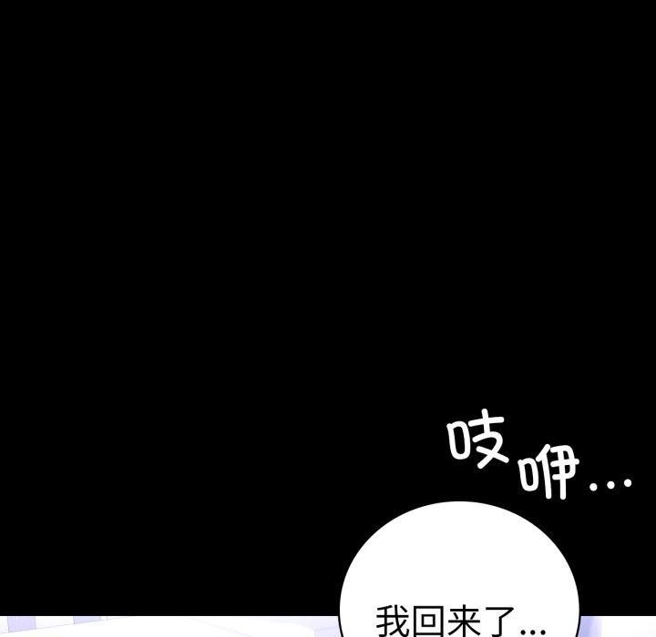 第69话 - 第16.jpg页