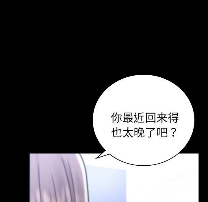 第69话 - 第18.jpg页