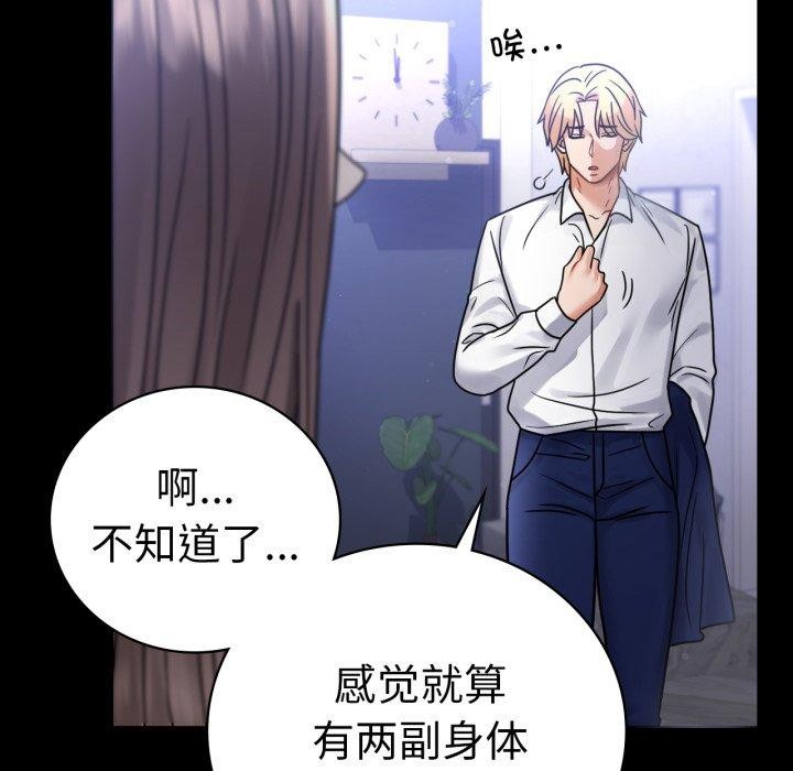 第69话 - 第19.jpg页