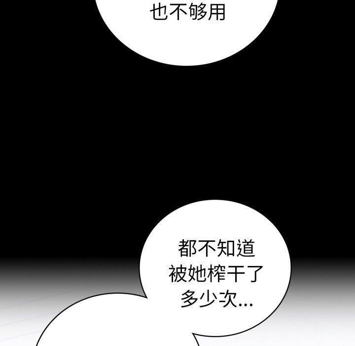 第69话 - 第20.jpg页