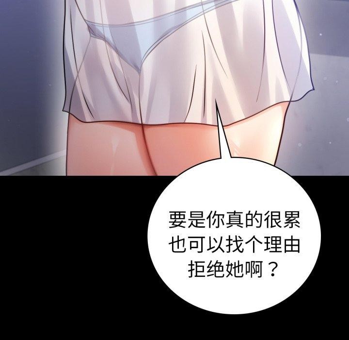 第69话 - 第23.jpg页