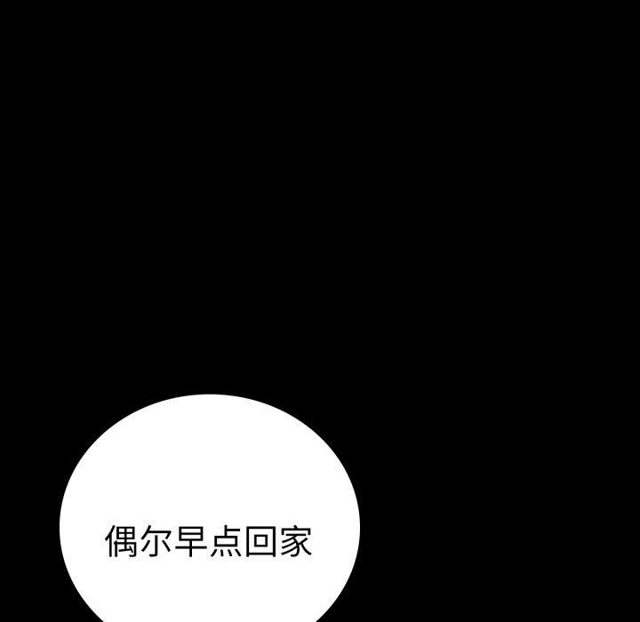 第69话 - 第24.jpg页