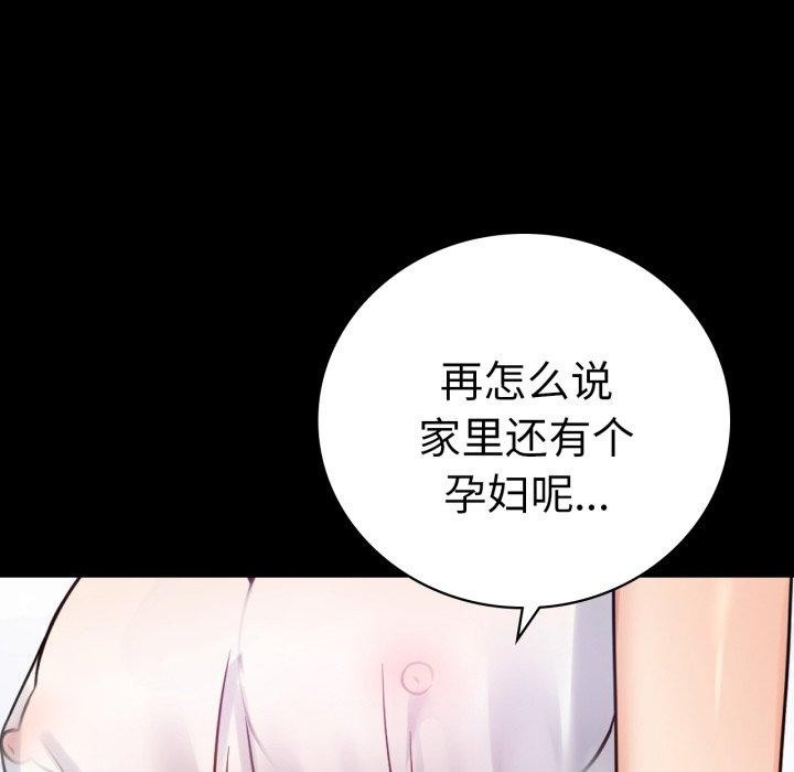 第69话 - 第26.jpg页