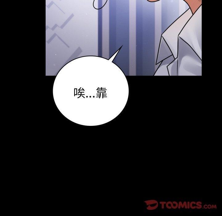 第69话 - 第30.jpg页