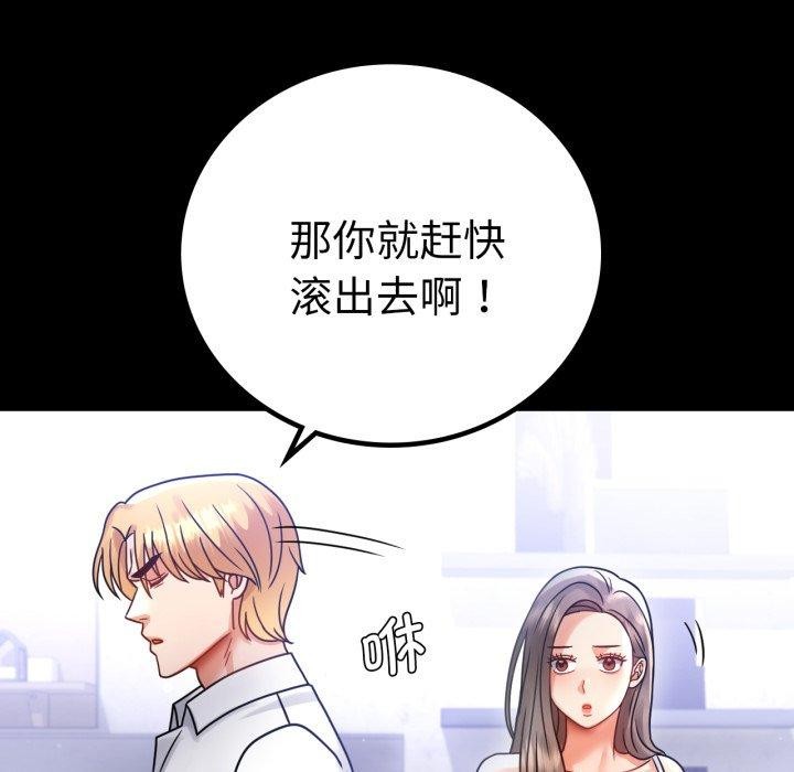 第69话 - 第31.jpg页