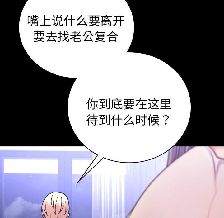 第69话 - 第33.jpg页