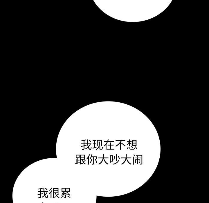 第69话 - 第35.jpg页