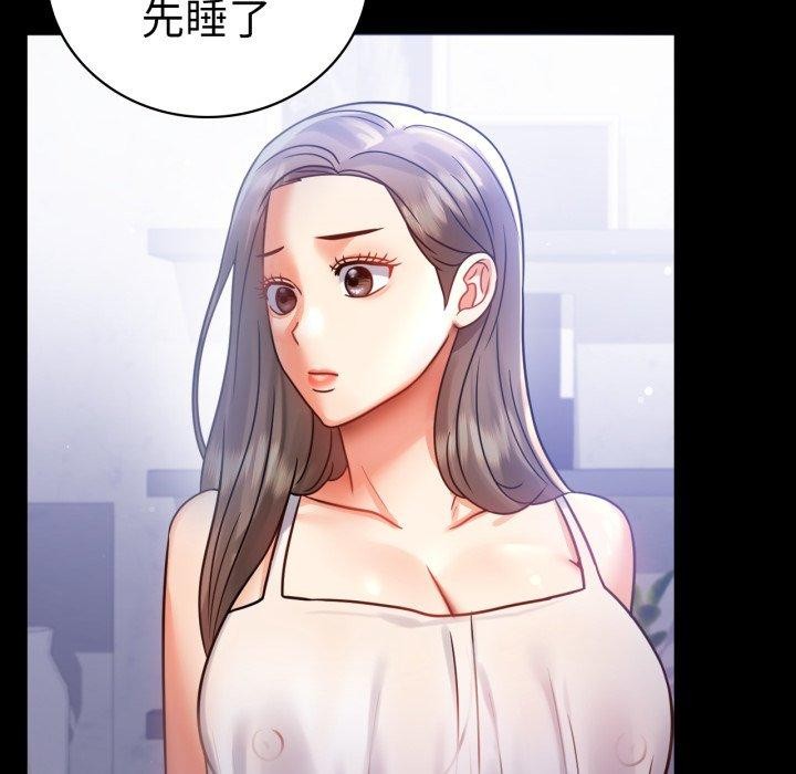 第69话 - 第36.jpg页