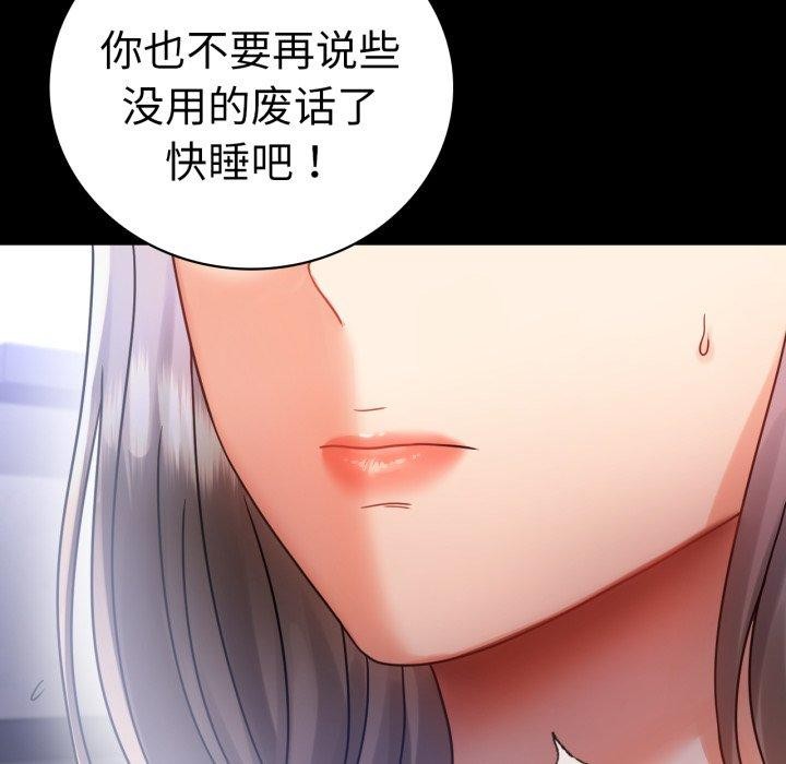 第69话 - 第38.jpg页