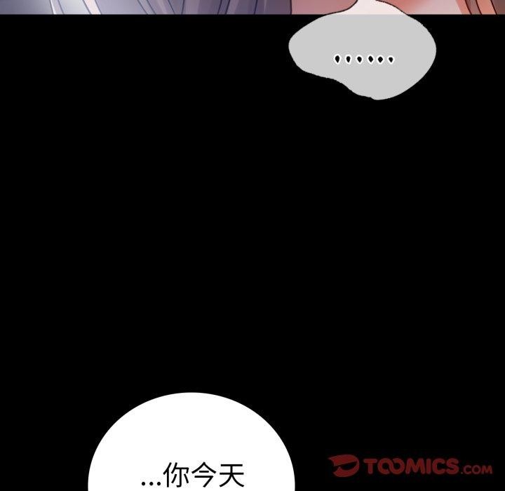 第69话 - 第39.jpg页