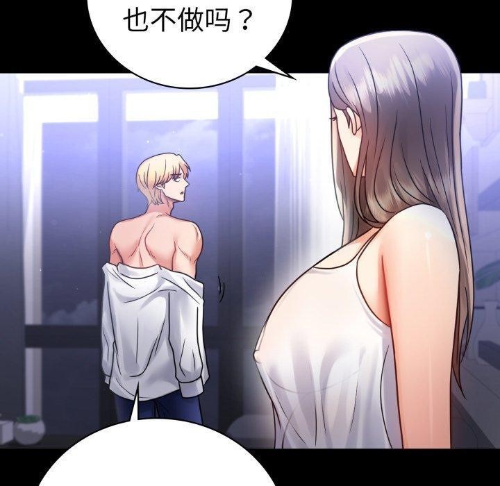 第69话 - 第40.jpg页