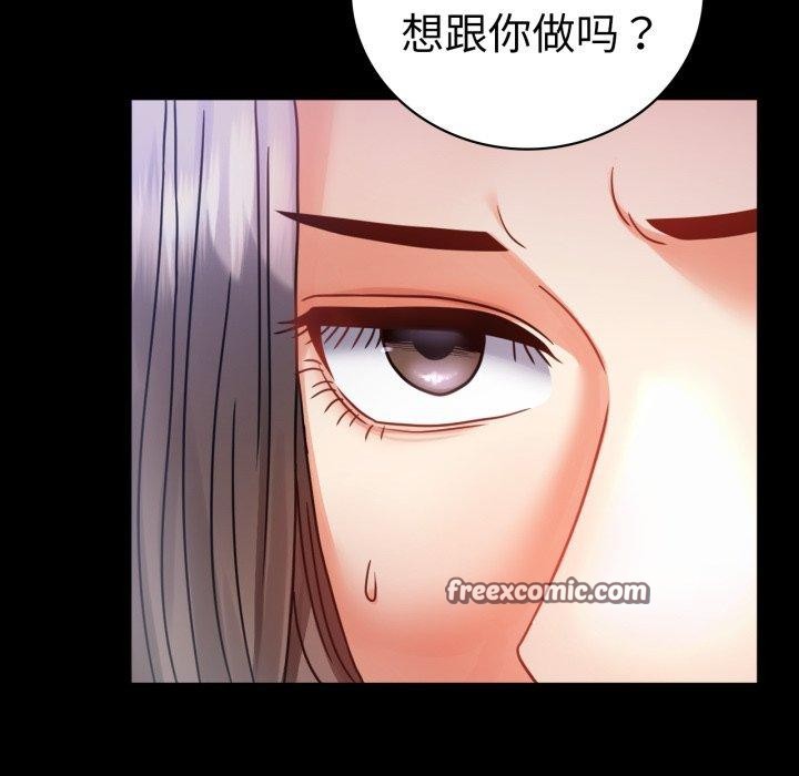 第69话 - 第42.jpg页