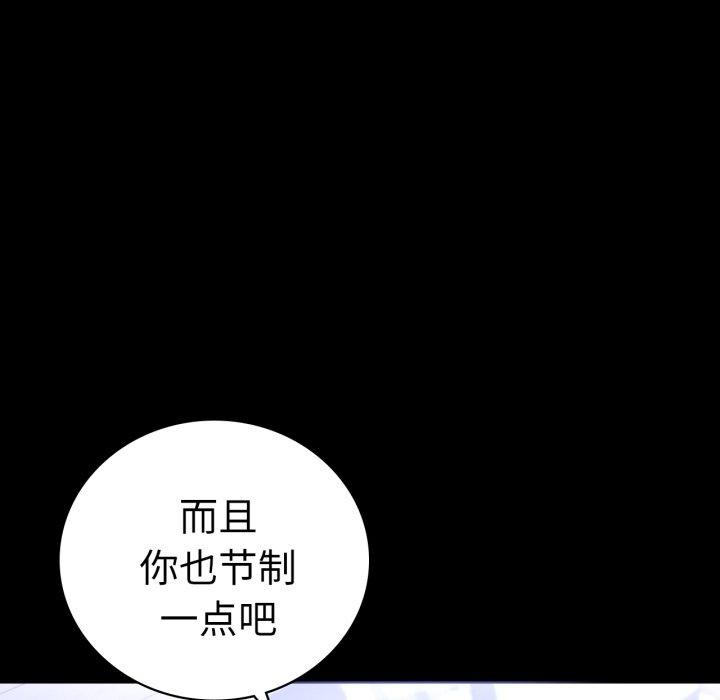 第69话 - 第43.jpg页
