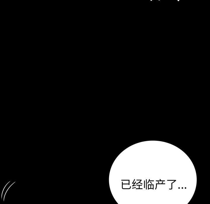 第69话 - 第45.jpg页