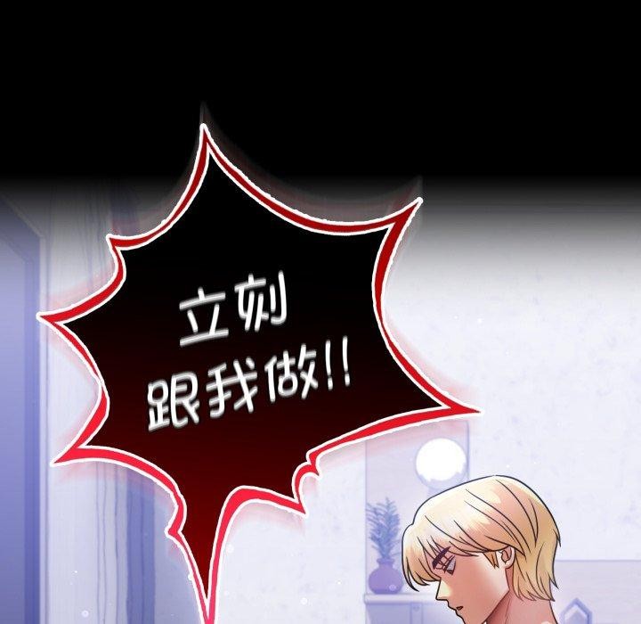 第69话 - 第47.jpg页