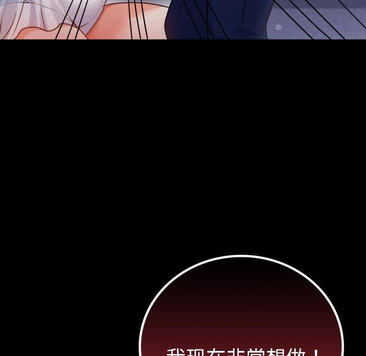 第69话 - 第49.jpg页