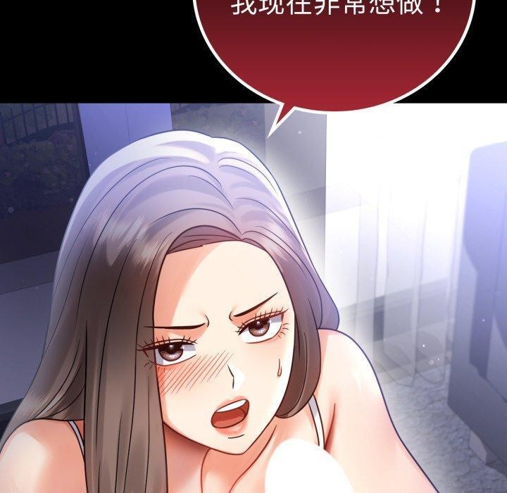 第69话 - 第50.jpg页