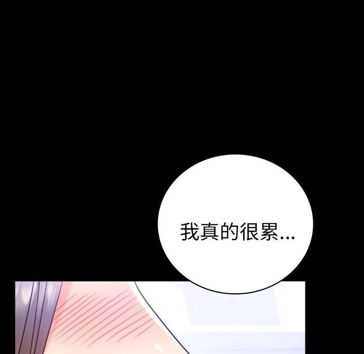 第69话 - 第54.jpg页