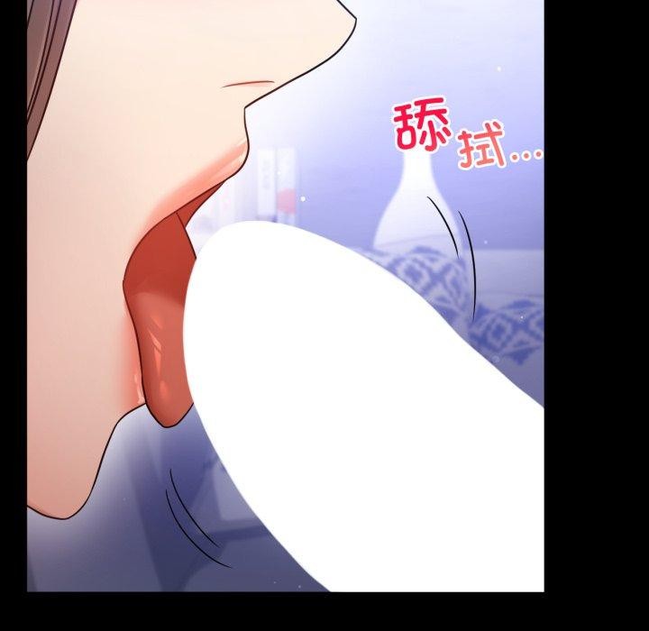 第69话 - 第55.jpg页