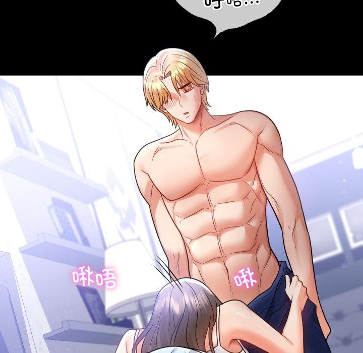 第69话 - 第59.jpg页