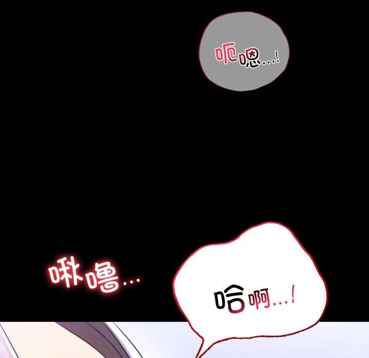 第69话 - 第63.jpg页