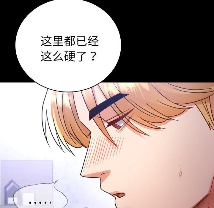 第69话 - 第68.jpg页