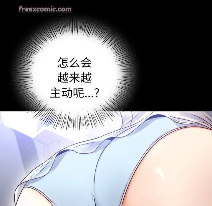 第69话 - 第70.jpg页