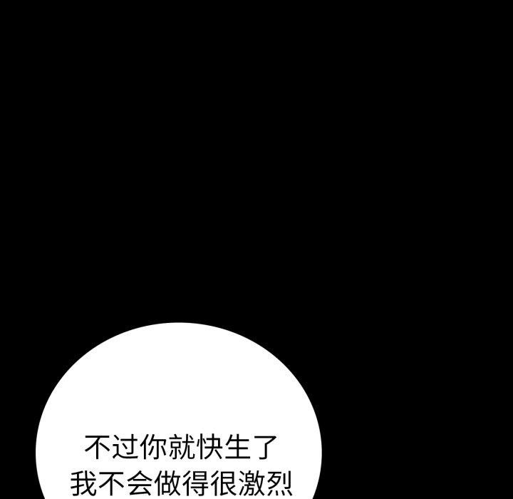 第69话 - 第72.jpg页