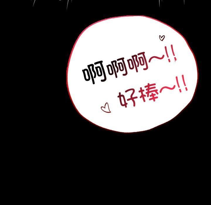 第69话 - 第80.jpg页