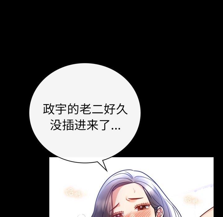 第69话 - 第81.jpg页