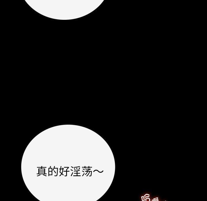 第69话 - 第88.jpg页
