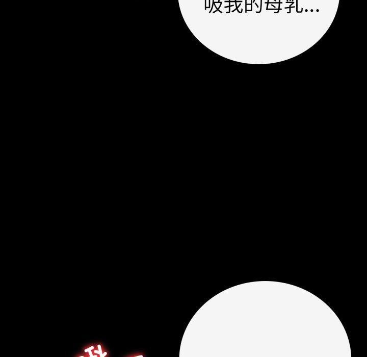 第69话 - 第90.jpg页
