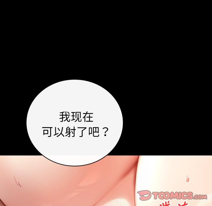 第69话 - 第93.jpg页