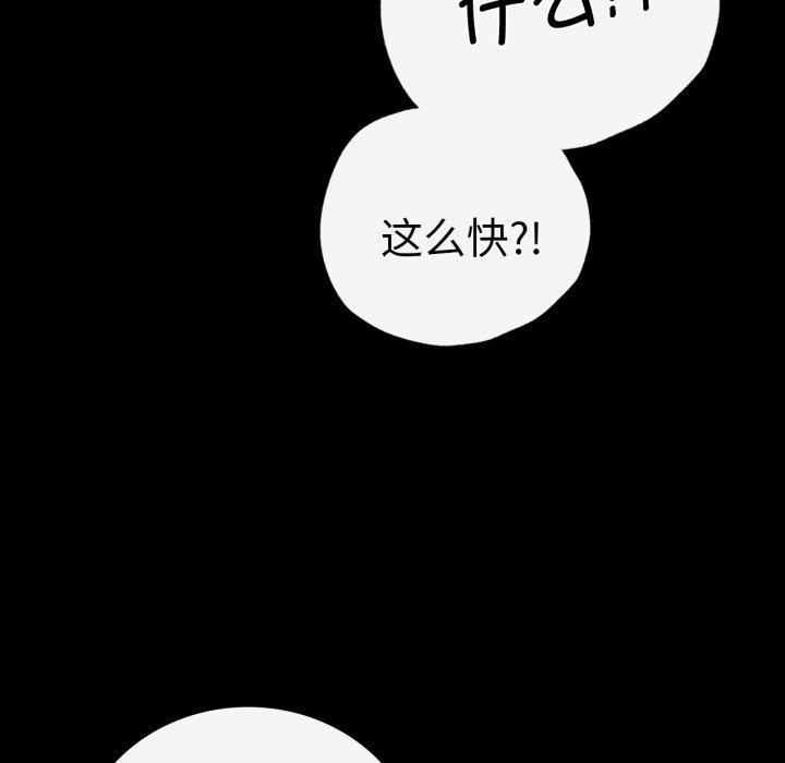第69话 - 第95.jpg页