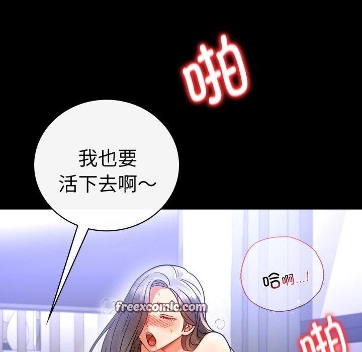 第69话 - 第98.jpg页