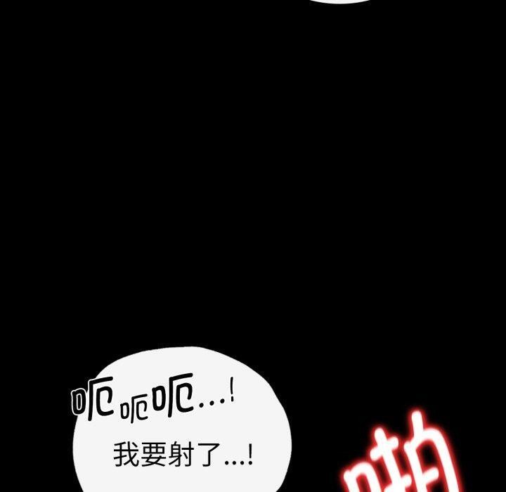 第69话 - 第100.jpg页