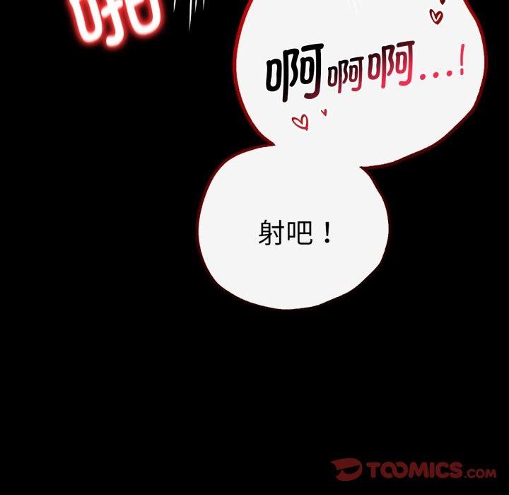 第69话 - 第102.jpg页