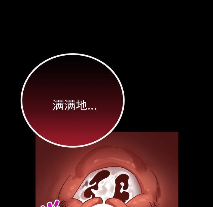 第69话 - 第103.jpg页