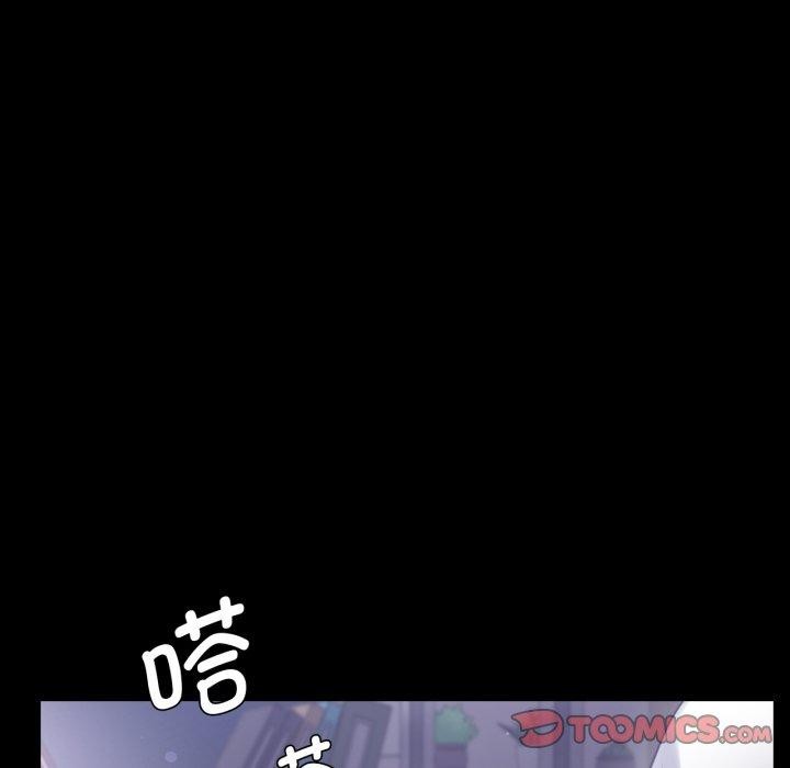 第69话 - 第111.jpg页