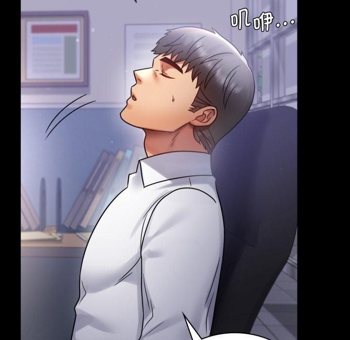 第69话 - 第114.jpg页