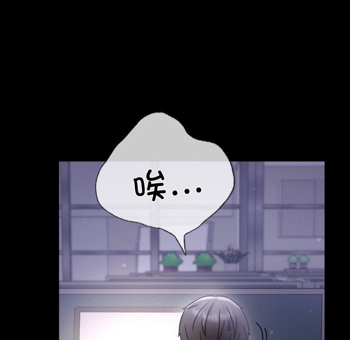 第69话 - 第118.jpg页